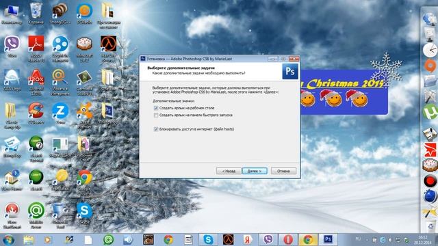 Как установить Photoshop cs6 БЕСПЛАТНО!!! (на русском) смотреть онлайн