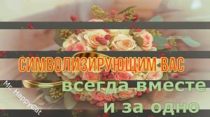 24 Года Свадьбы АТЛАСНАЯ СВАДЬБА Поздравление с  Годовщиной, Красивая Открытка, Пожелания в Прозе