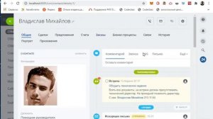 Отправка писем через SMTP для коробочной версии Битрикс24
