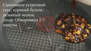 Бамия. Легкий салат.