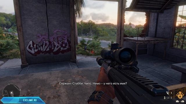 Far Cry 6 | Где найти Амиго Бум-Бум смотреть онлайн