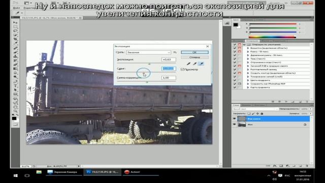 Как сделать фотографию чётче и контрастнее, не увеличивая шумов смотреть онлайн