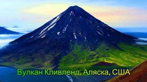 САМЫЕ КРАСИВЫЕ ГОРЫ МИРА