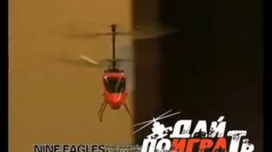 Купить радиоуправляемый Nine Eagles Flash новосибирск dp-rc-shop.ru