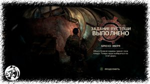 MAD MAX. Прохождение #49. Брюхо зверя
