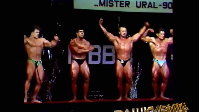 Один из самых лучших турниров по культуризму в СССР