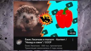 Как скатился marazm