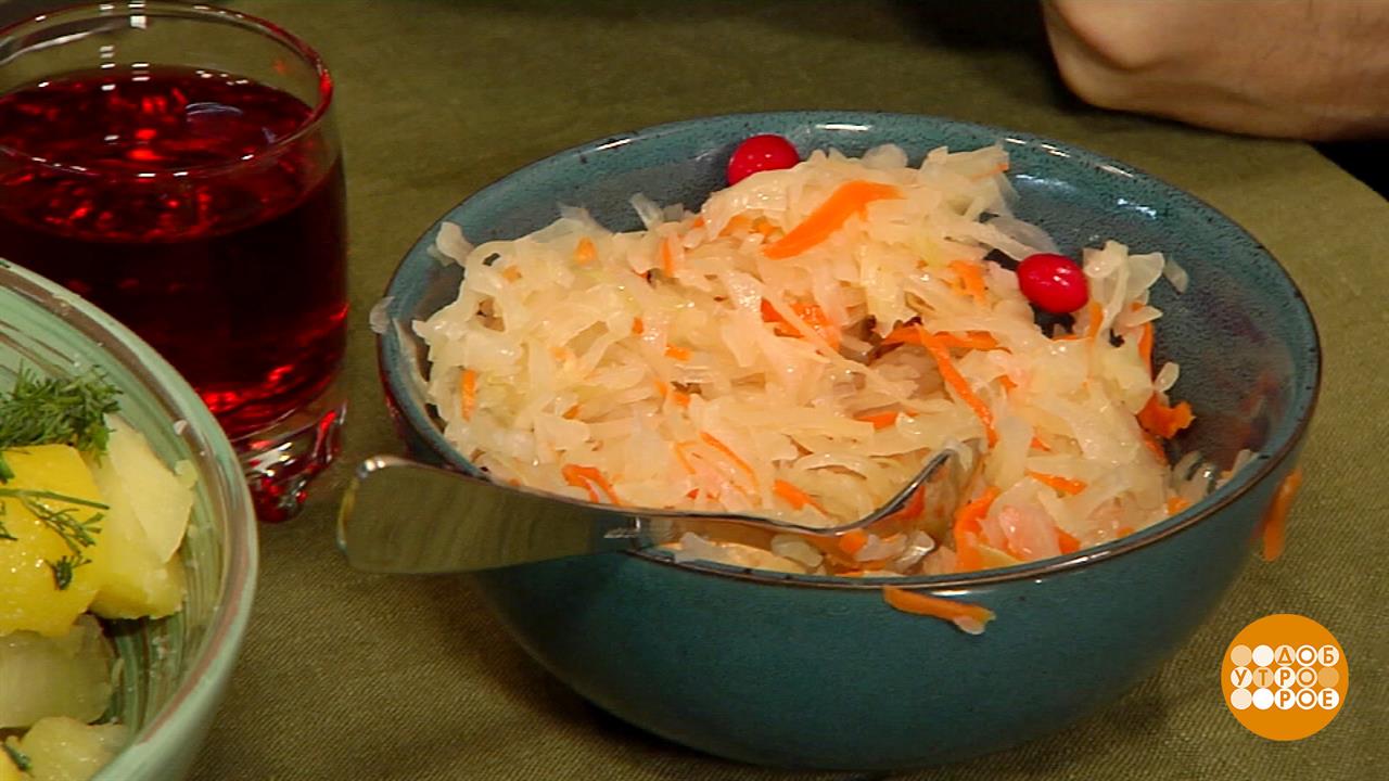 Квашеная капуста - зимний суперфуд. Доброе утро. Фрагмент выпуска от 09.12.2022