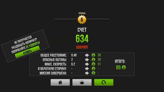 купил мотоцикл и проехал на нём 5 км мотоцикл 6 к ?? смотреть онлайн