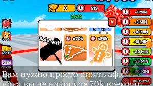 (Event/Limited UGC) 🎄Как получить Прянечную Маску В ивенте:The circle game🍦