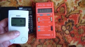 Сравнение дозиметров РКСПБ и Радекс