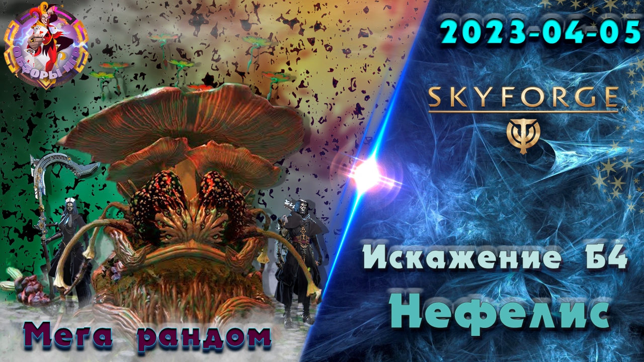 Shot 2023. Бессмертный 2023.