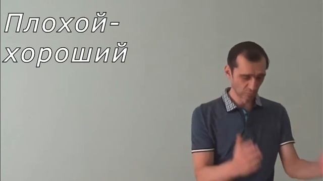 Как торговаться?Техника плохой-хороший. смотреть онлайн