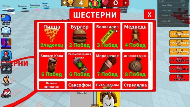 ИГРАЮ В ЗАПУСК ЦВЕТНОГО БЛОКА В РОБЛОКС! УСПЕЙ ВСТАТЬ НА БЛОК ЧТОБЫ ВЫЖИТЬ В ROBLOX! смотреть онлайн