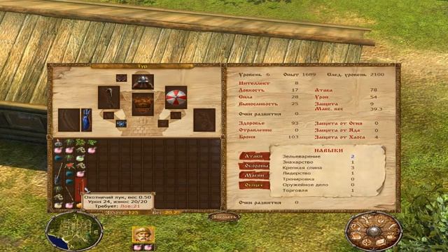 Князь 3 Новая Династия смотреть онлайн