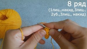 Корона спицами. Вязаная повязка. Подробный мастер класс.