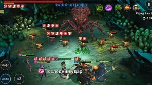 Сохатый рыцарь обзор | RAID: Shadow Legends