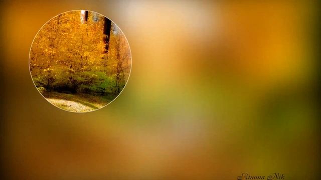 Улыбка осени. Красивая музыка для души. смотреть онлайн