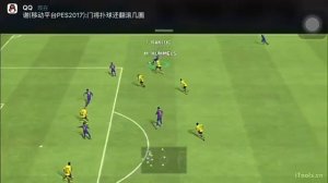 Pes 2017 Mobile Segunda Gameplay vazada Ios Android