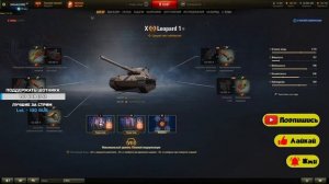 Полевая модернизация Leopard 1 от Sh0tnik | #Sh0tnik | #Leopard1 #Leopard