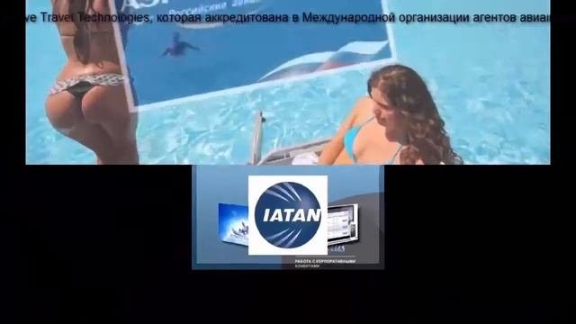купить билет +на самолет дешево скидки,купить билет +на самолет акции скидки,