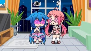 "Кто из вас вместе с лп" 2 часть