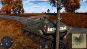 Акация 2С3М В War Thunder