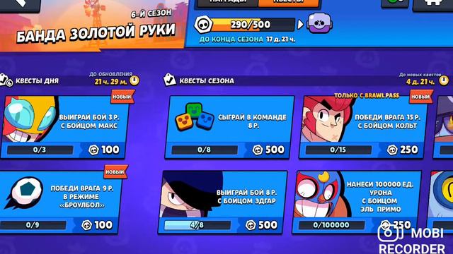 Как сделать 100 банок в бравл Старс (без читов) смотреть онлайн