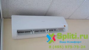 Haier AS07BS4HRA (внутр.блок)