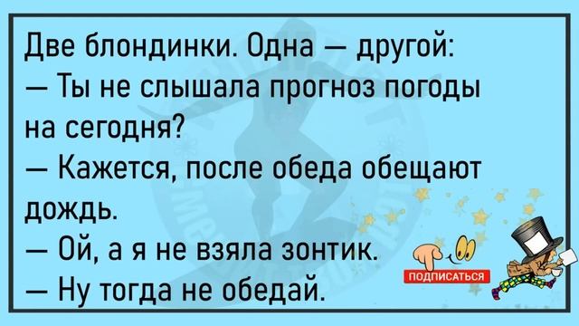 ?Тёща Начинает Ругань С Зятем...Большой Сборник Смешных Анекдотов Для Супер Настроения!