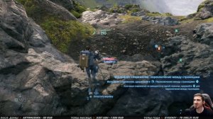 DEATH STRANDING ➤ Прохождение #3 ➤ СВЯЗЬ ПОВСЮДУ