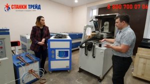 Видеообзор ТВЧ установка, закалочный станок, чиллер. Индукционное оборудование