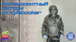 Антимоскитный костюм от Kylebooker | SpiderChannel | FullHD | 156