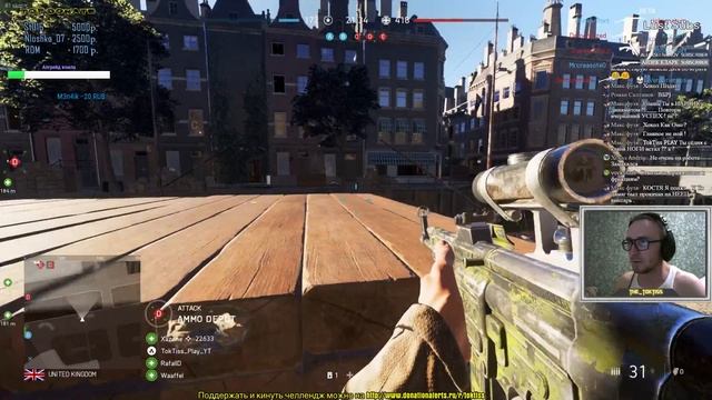 Закрепляем впечатления от Бетки - Battlefield V ? смотреть онлайн