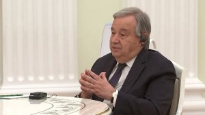 Встреча Путина с генсеком ООН Гутерришем 26 апреля 2022