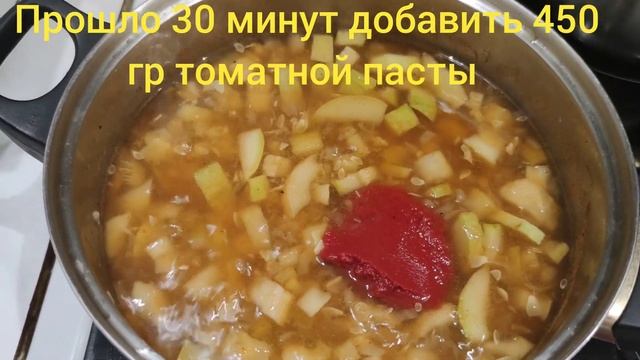 Кетчуп из кабачков с томатной пастой, на зиму закрутка