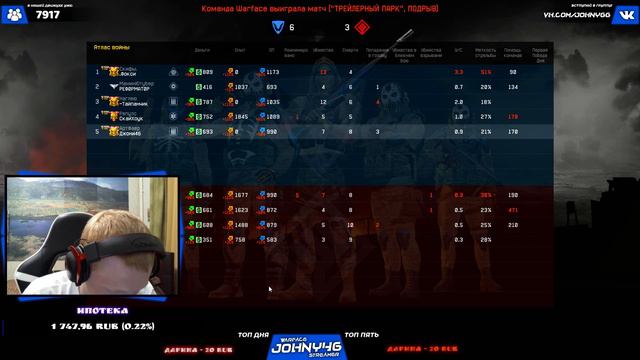 WARFACE СТРИМЕЦ | ДЖОНИ НАШЕЛ ВРЕМЯ ПОСТРИМИТЬ, НАДО БЫ ЗАЙТИ😏🏃 смотреть онлайн