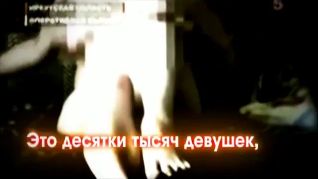 ПОГИБЕЛЬНАЯ ПРОСТИТУЦИЯ...