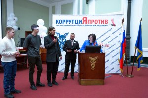 БизнесВектор: Всероссийская интерактивная антикоррупционная акция