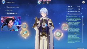 ОБЗОР И КРУТКИ АЯТО в GENSHIN IMPACT | КРУТКИ ГЕНШИН ИМПАКТ