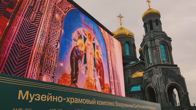 Парк Патриот