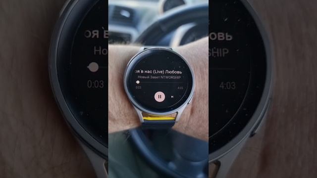 Яндекс Музыка на Wear OS