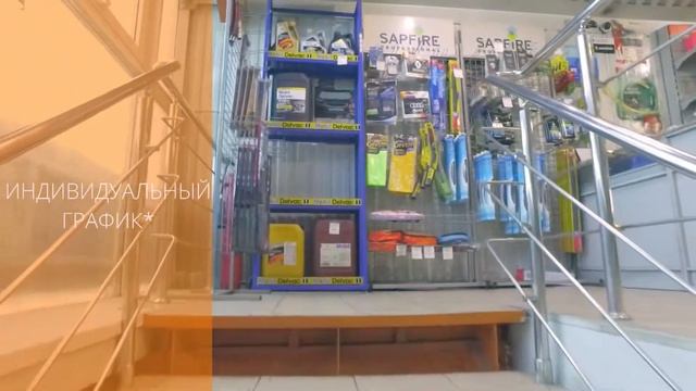 Promo на шинный центр VIANOR - лучший автотехцентр в Новом Уренгое! смотреть онлайн