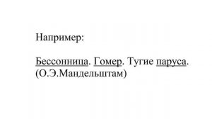 Односоставные назывные предложения | Задание 2 ОГЭ | Русский язык