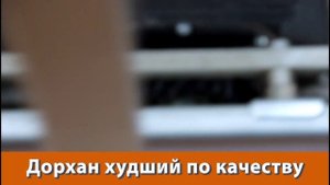 Doorhan - кривые откатные ворота