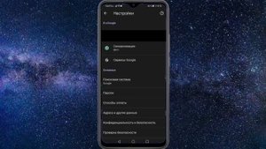 Как узнать пароль от Гугл Аккаунта с телефона / Как посмотреть свой пароль