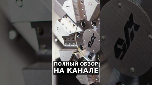 Токарный Центр ЧПУ CK46D с приводным блоком на 8 инструментов | СТАНКИ ТРЕЙД смотреть онлайн