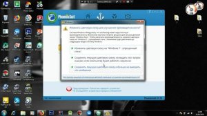 Прошивка Digma Optima 10.8