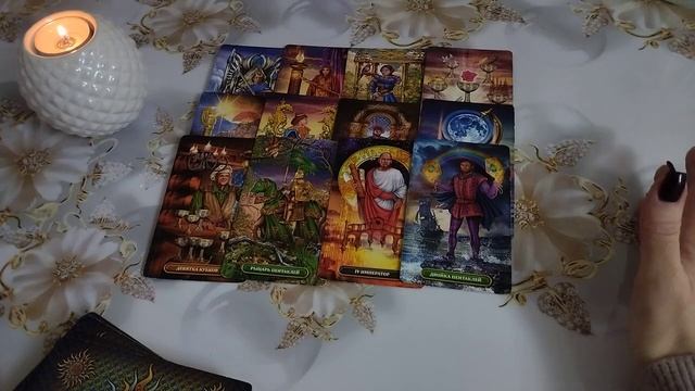 СОБЫТИЯ НА ПОРОГЕ? Таро гадание