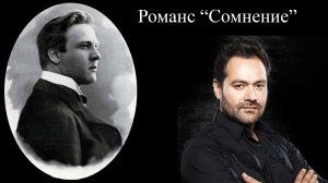Сомнение.  Шаляпин-Ильдар Абдразаков, 2023